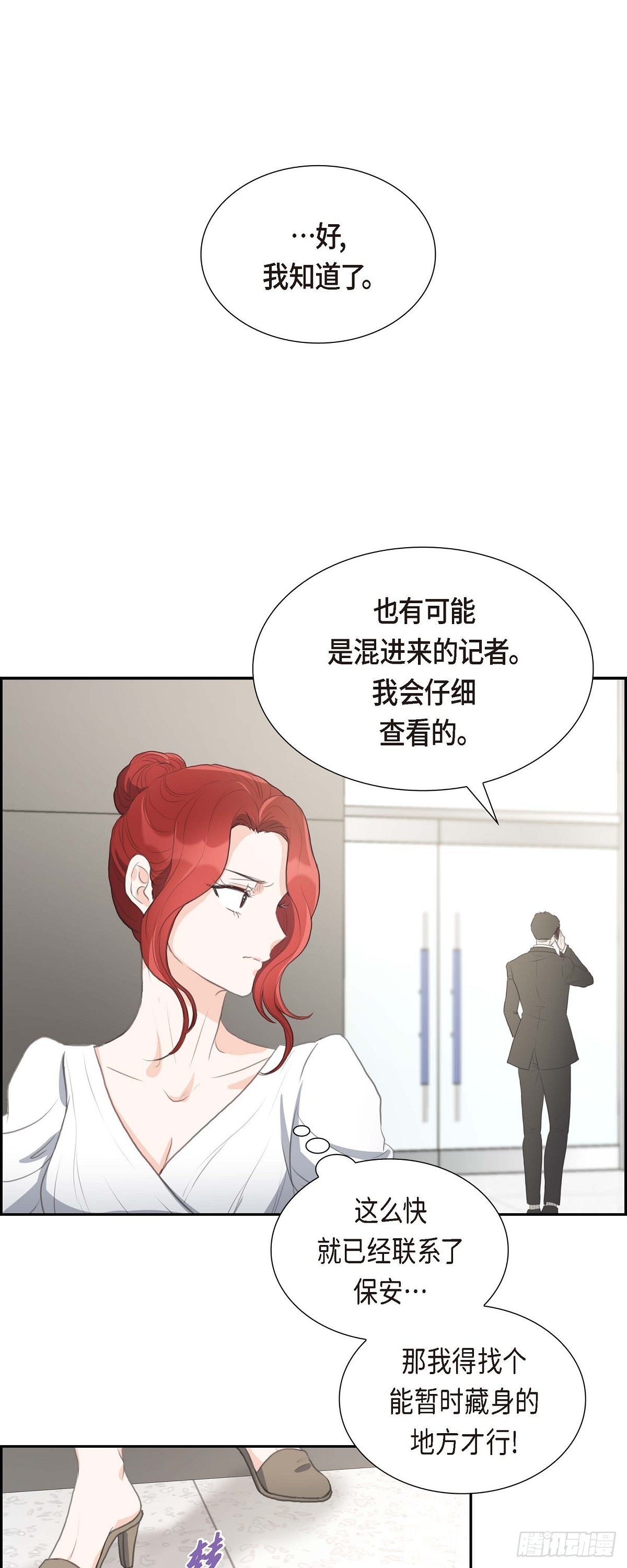 01眼下最重要的是不被发现!-第1话