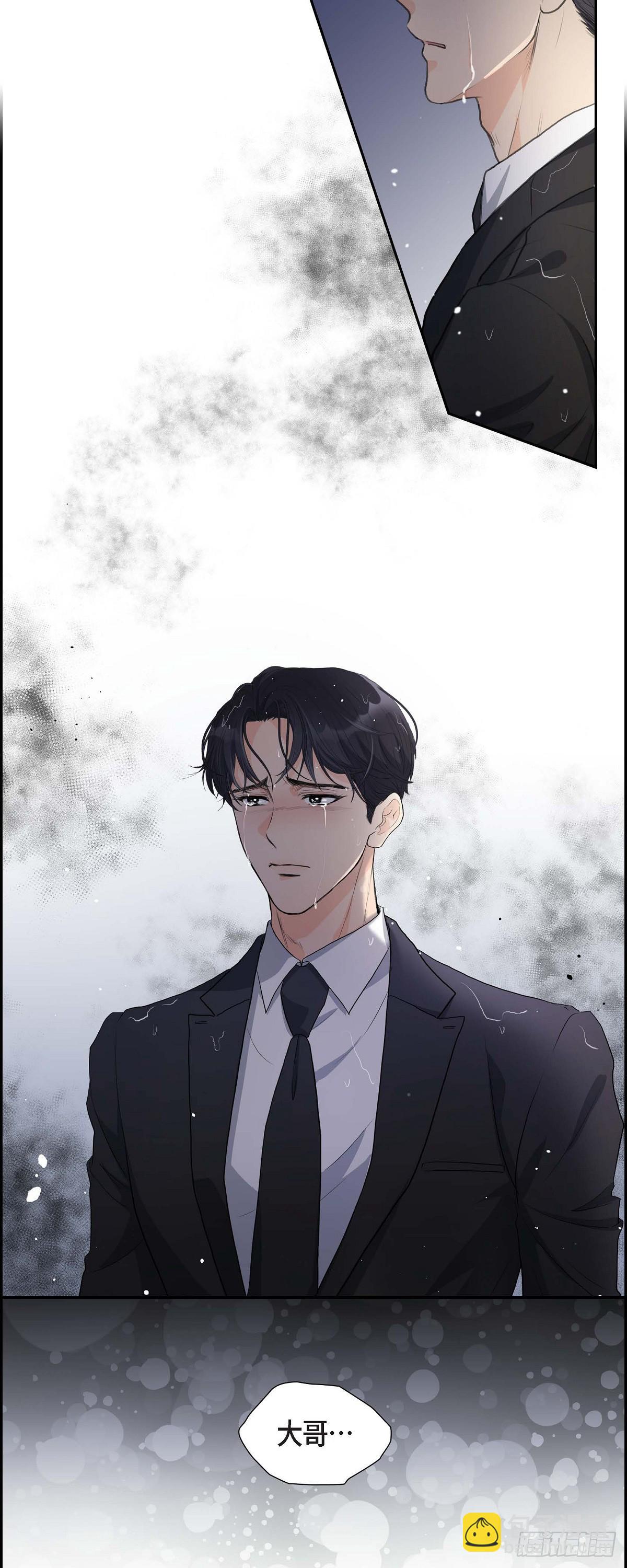 01眼下最重要的是不被发现!-第1话