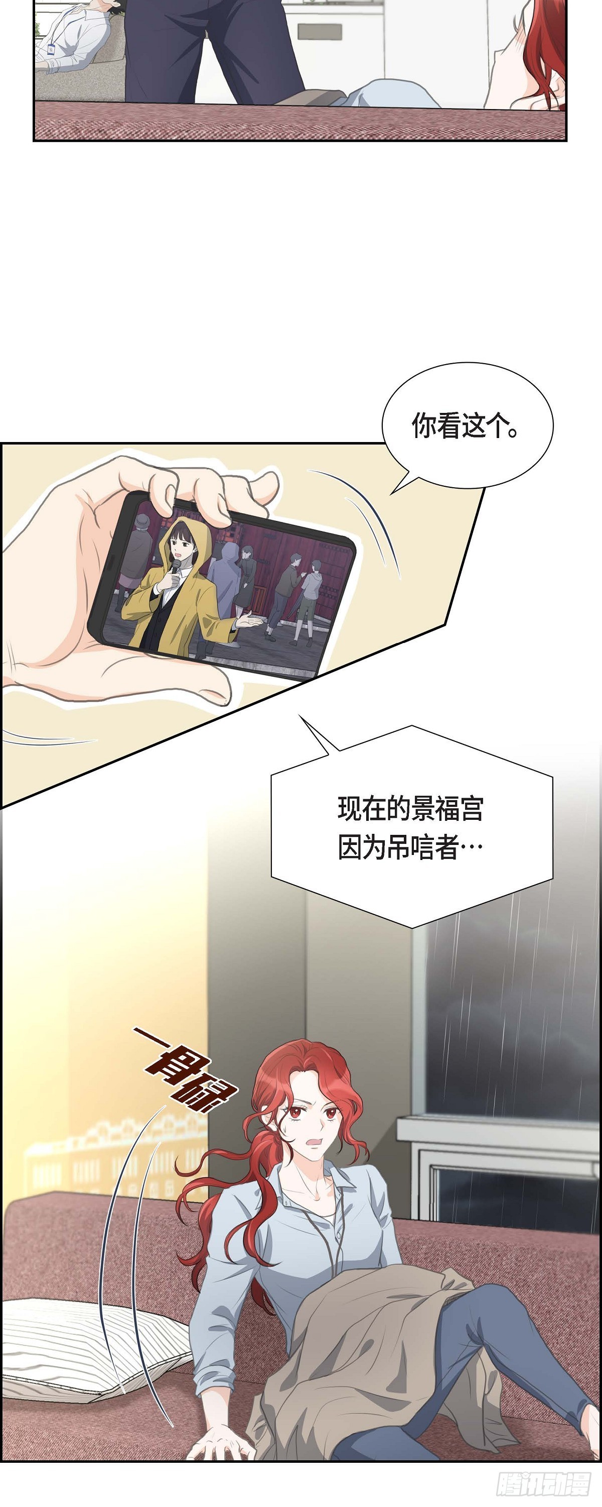 01眼下最重要的是不被发现!-第1话