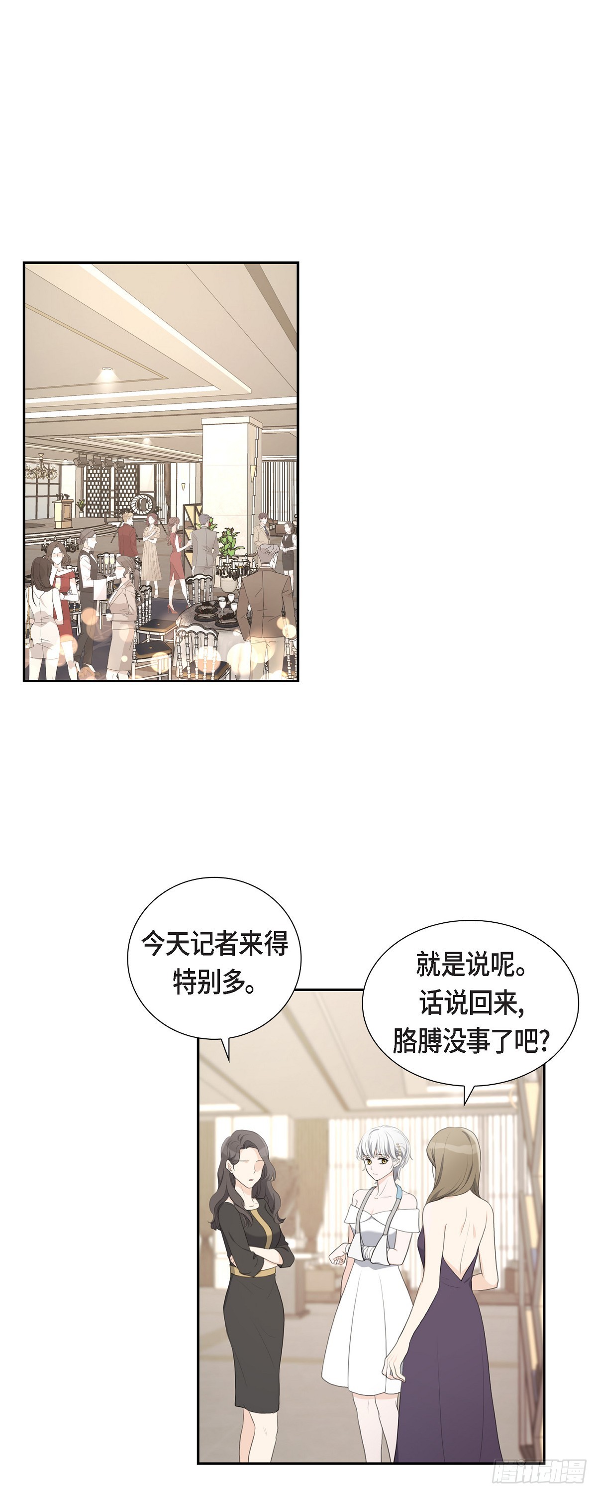 011 借给我一次-第11话