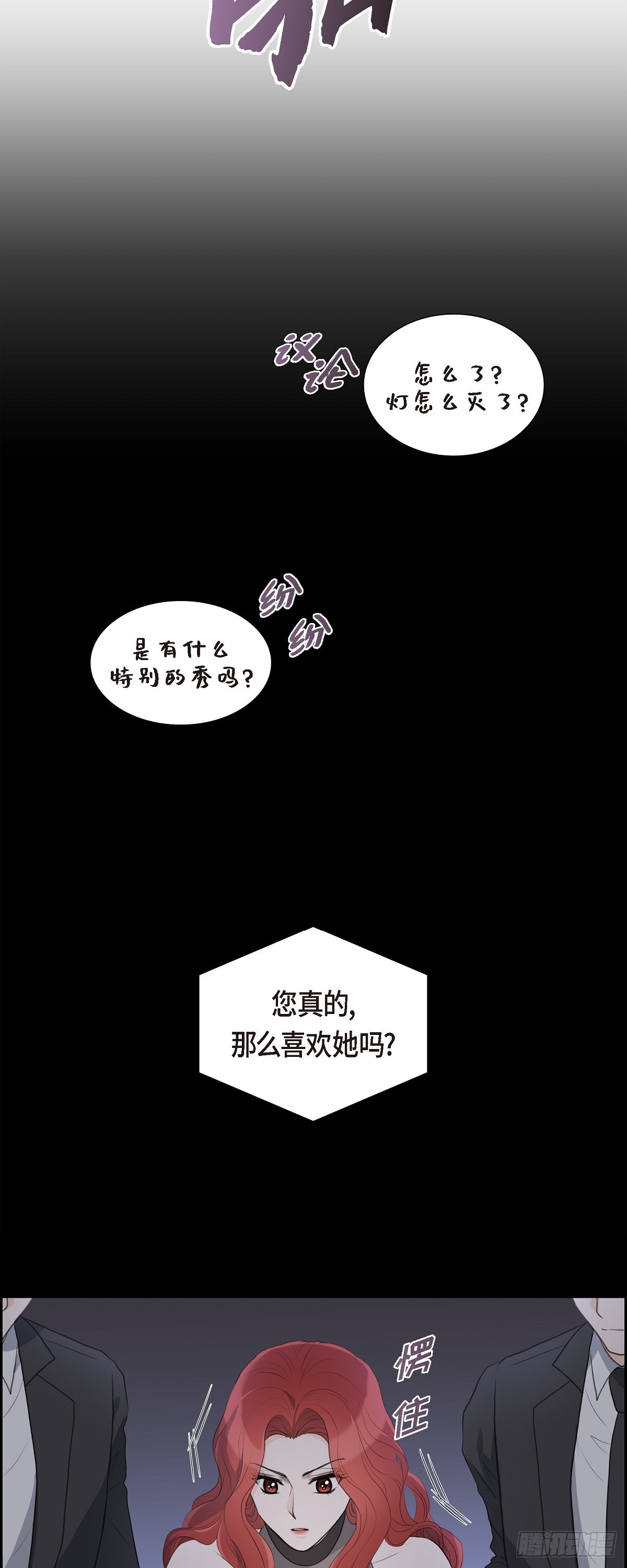 011 借给我一次-第11话