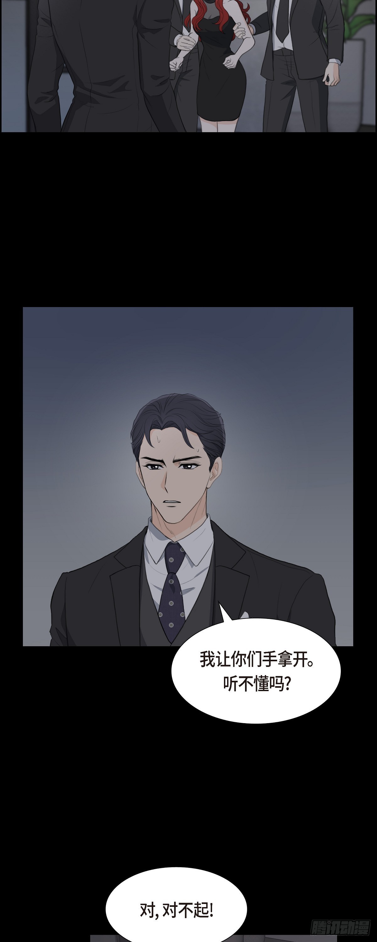 011 借给我一次-第11话