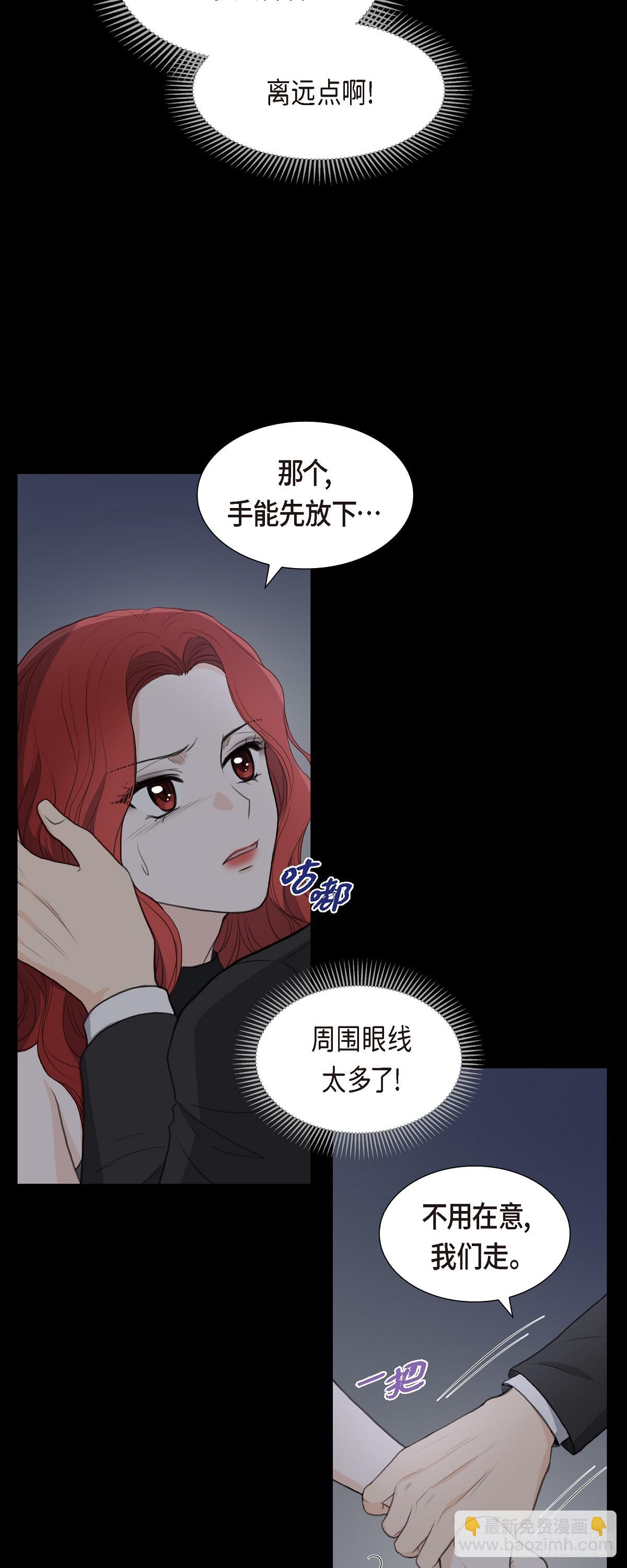 011 借给我一次-第11话