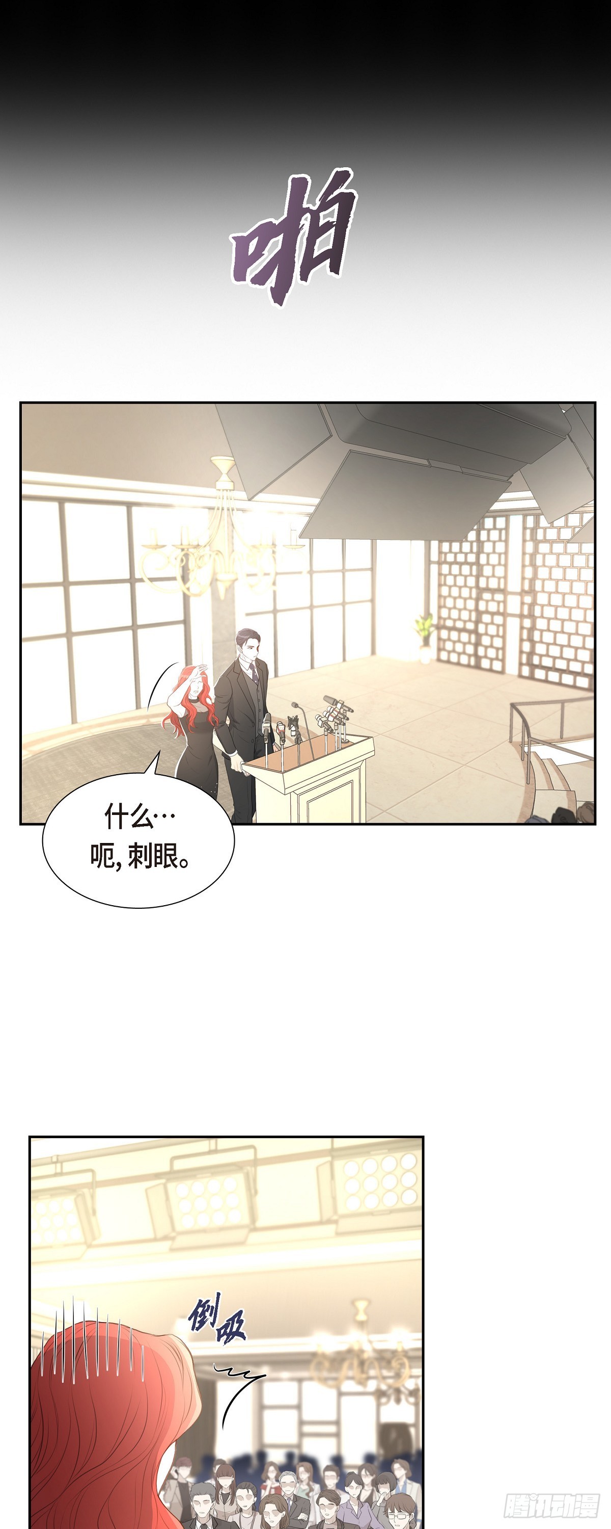 011 借给我一次-第11话