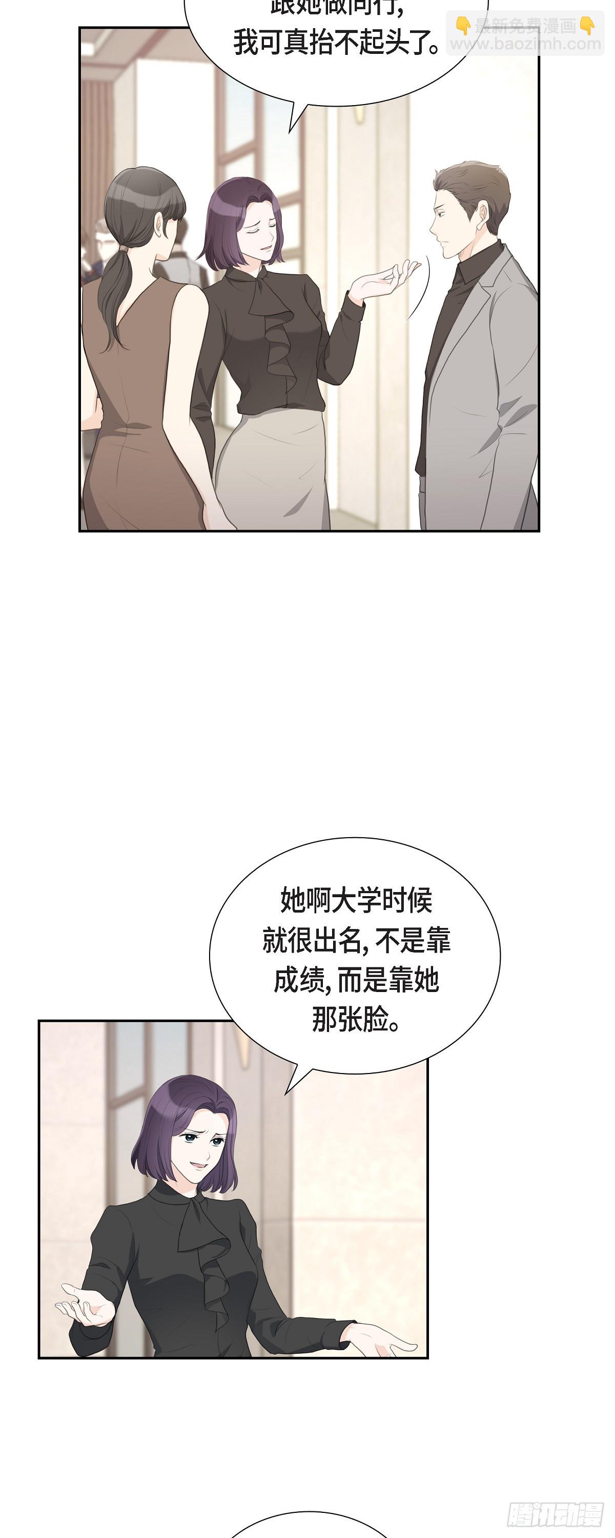 011 借给我一次-第11话