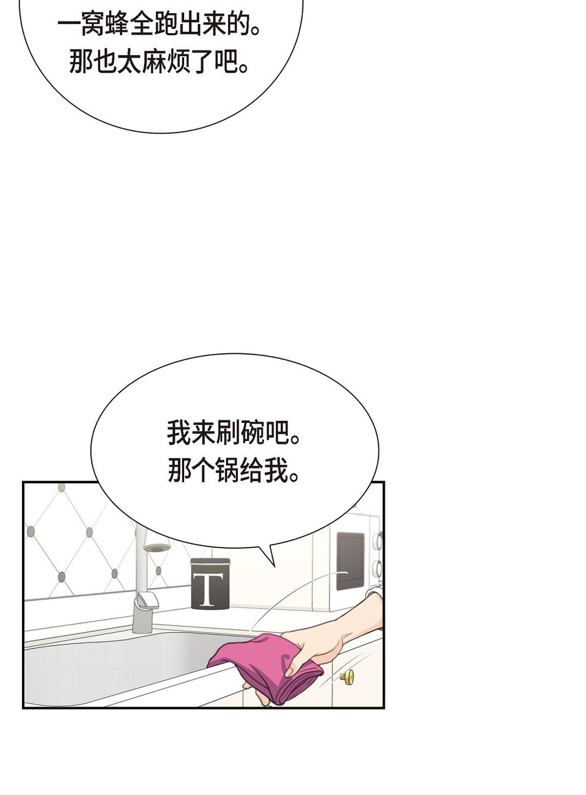 15 借宿一宿(1/2)-第15话