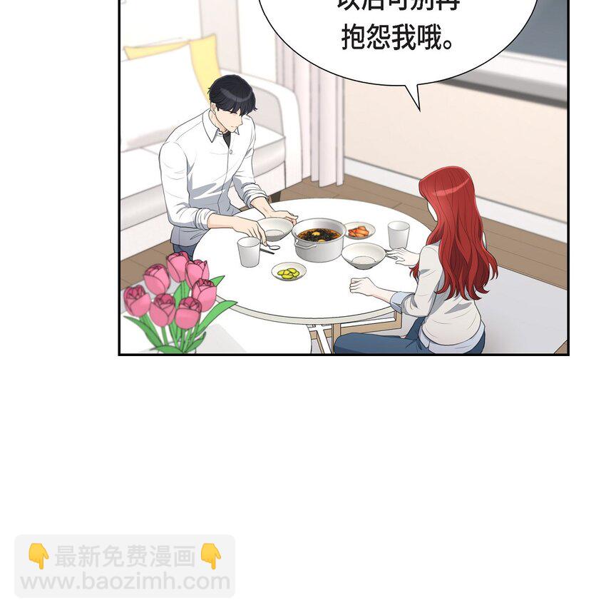 15 借宿一宿(1/2)-第15话