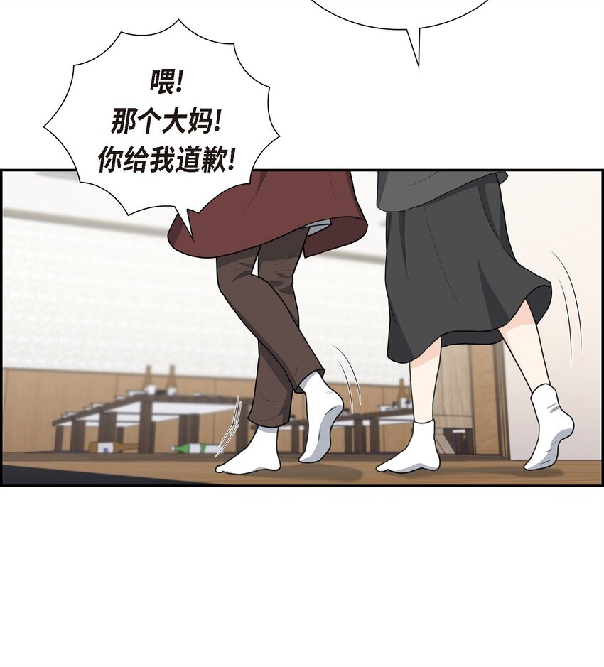 17 葬礼上可不能捣乱！(1/2)-第17话