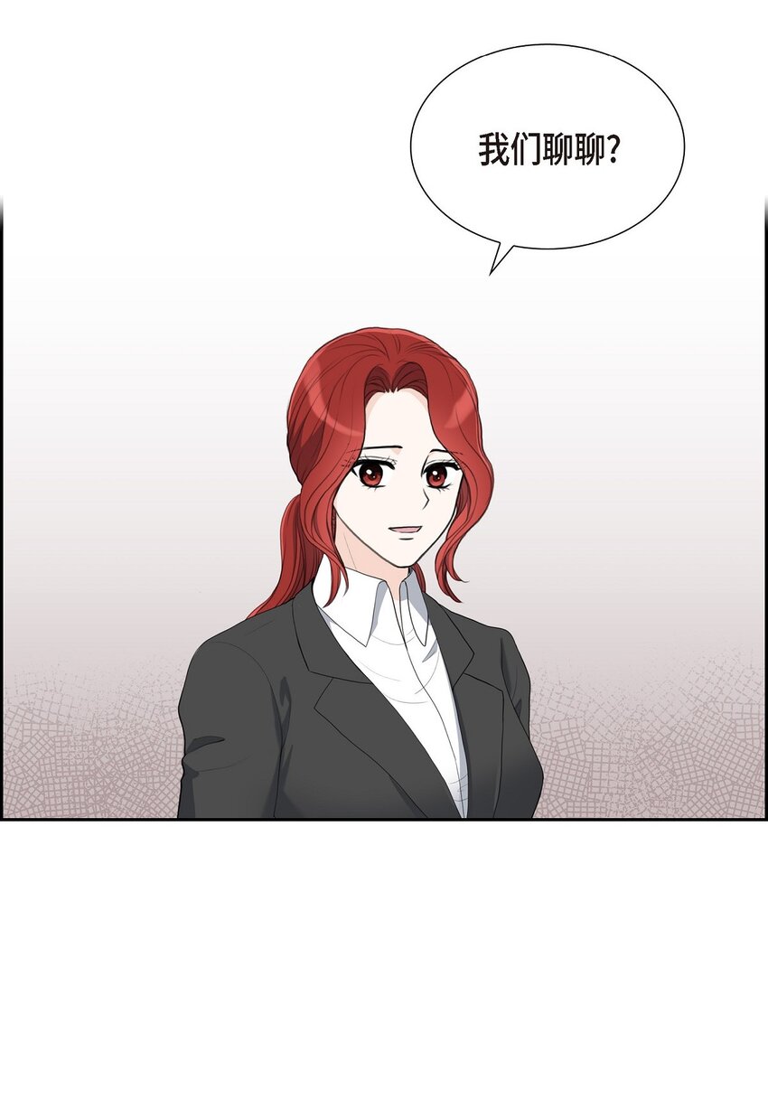 17 葬礼上可不能捣乱！(1/2)-第17话
