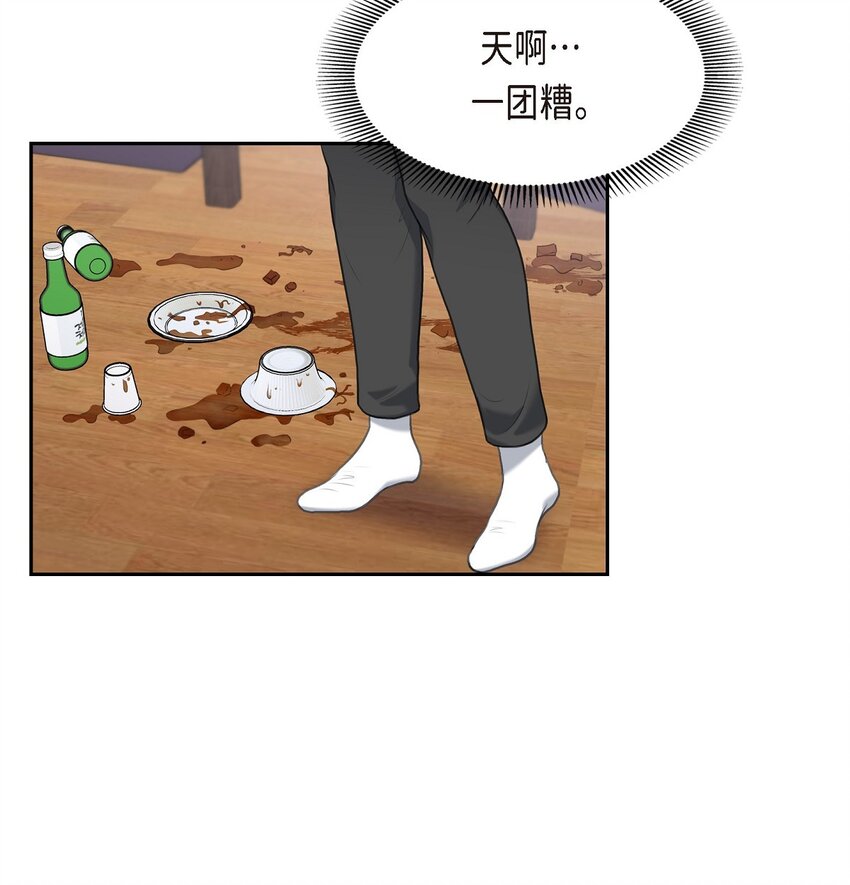 17 葬礼上可不能捣乱！(1/2)-第17话