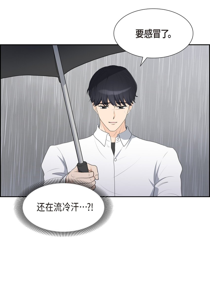 17 葬礼上可不能捣乱！(1/2)-第17话