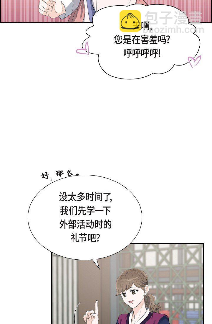 21 晚宴(1/2)-第21话