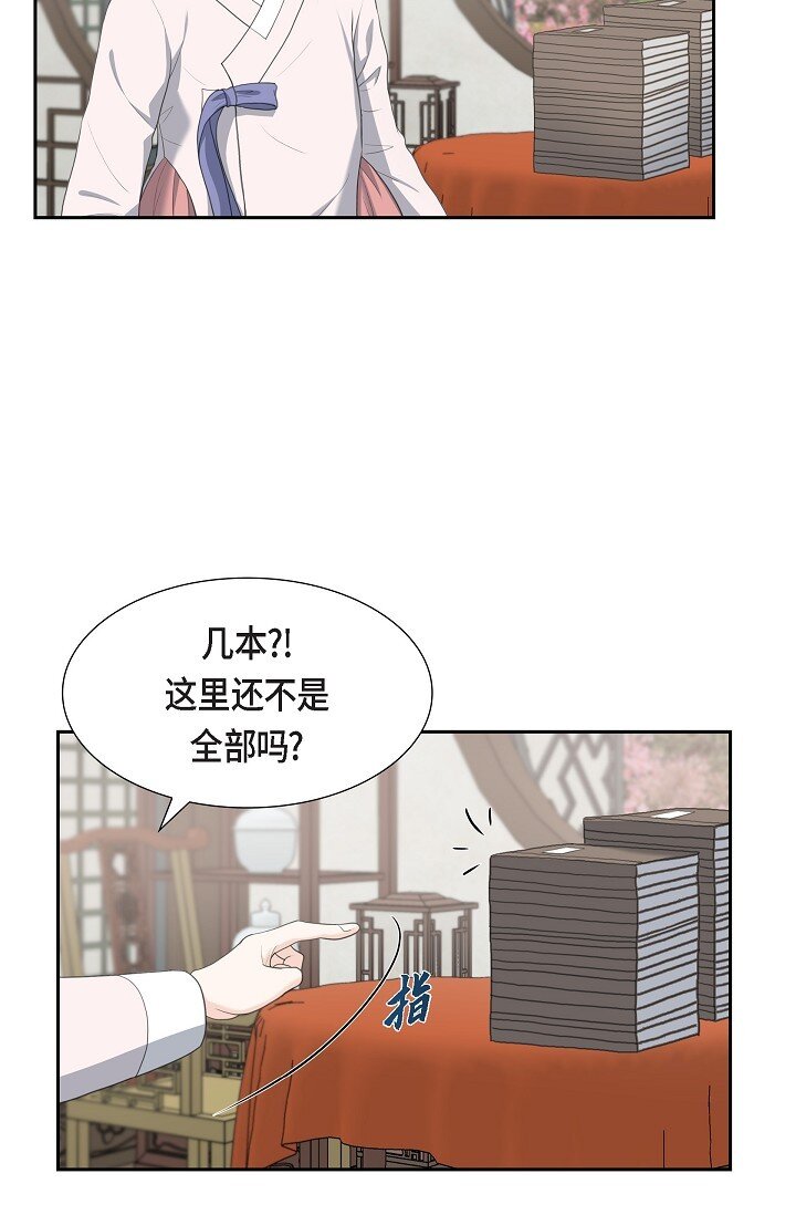 21 晚宴(1/2)-第21话