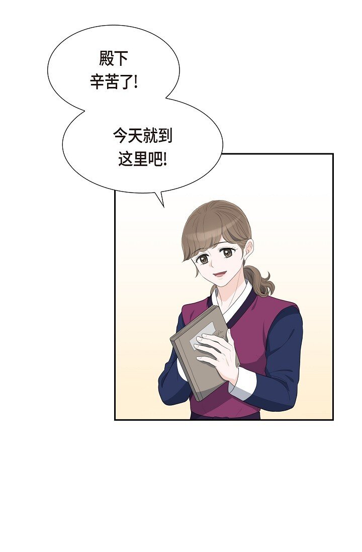 21 晚宴(1/2)-第21话