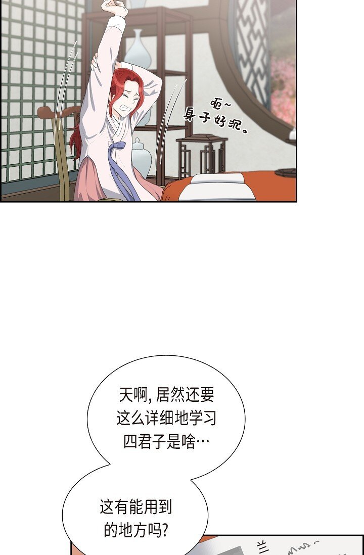 21 晚宴(1/2)-第21话
