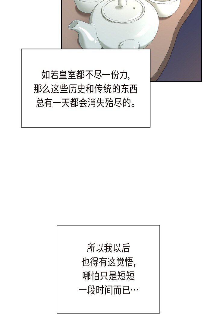 21 晚宴(1/2)-第21话