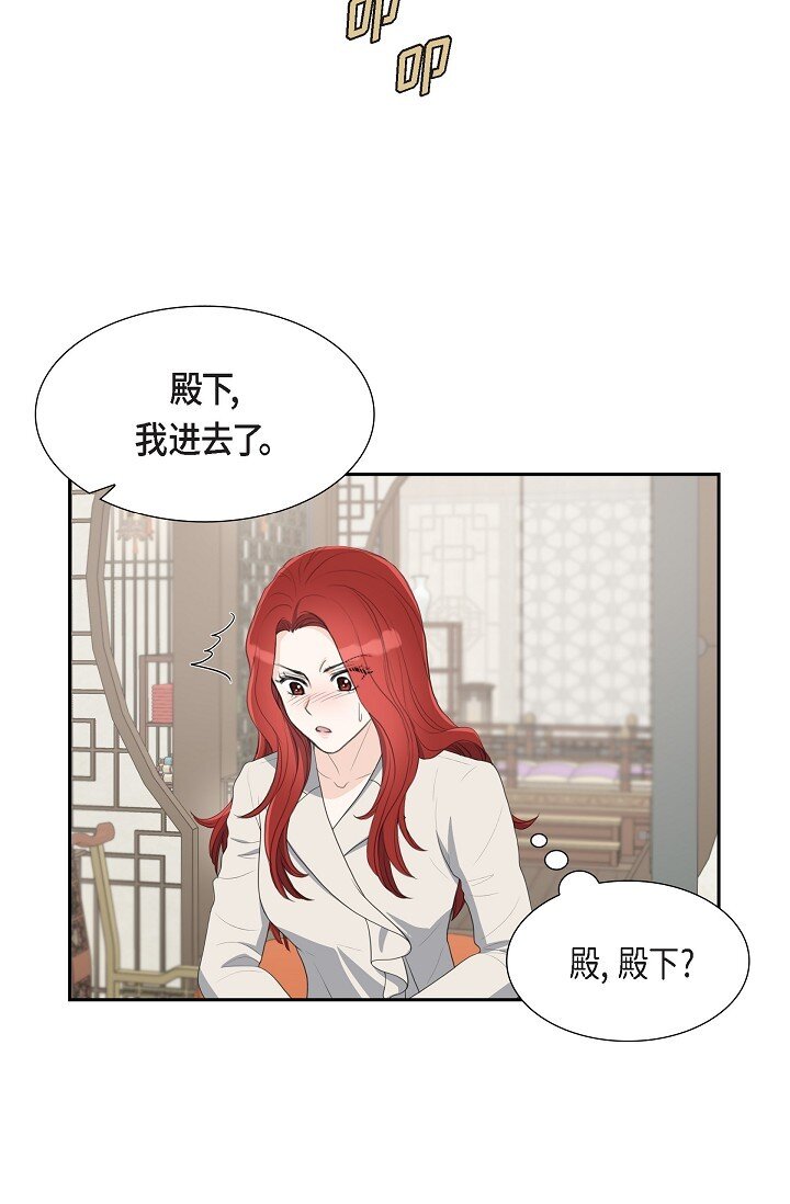 21 晚宴(1/2)-第21话