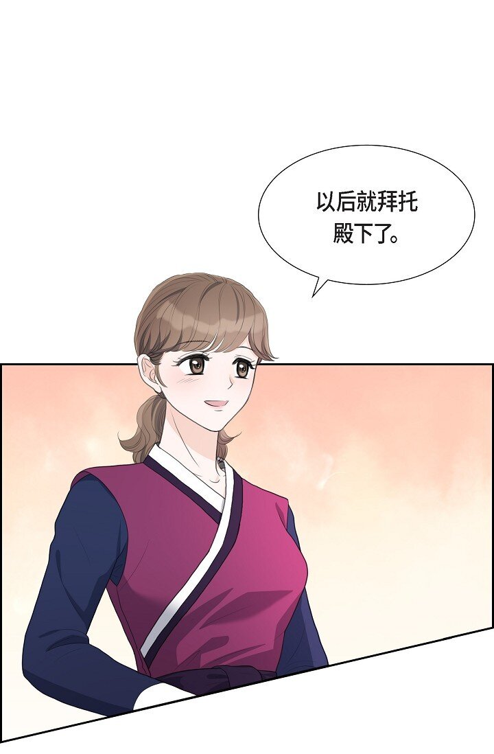 21 晚宴(1/2)-第21话