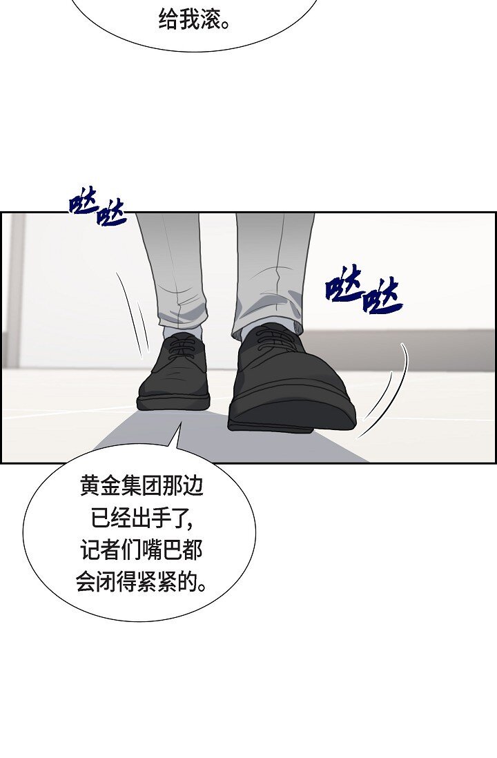 23 背信弃义(1/2)-第23话