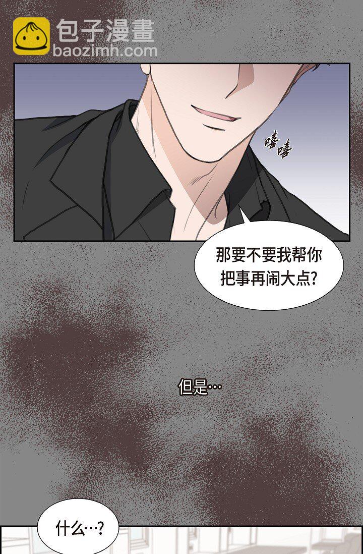 23 背信弃义(1/2)-第23话