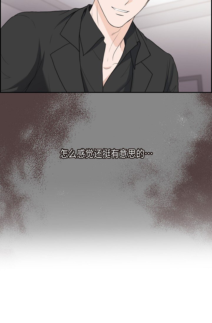 23 背信弃义(1/2)-第23话
