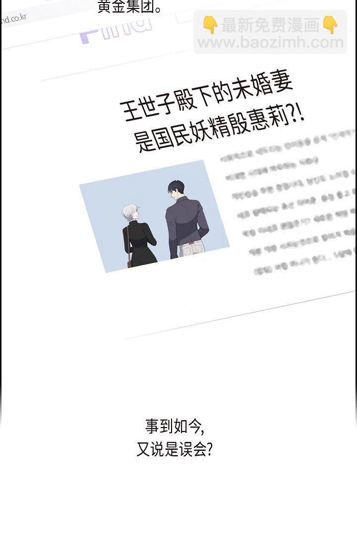 23 背信弃义(1/2)-第23话
