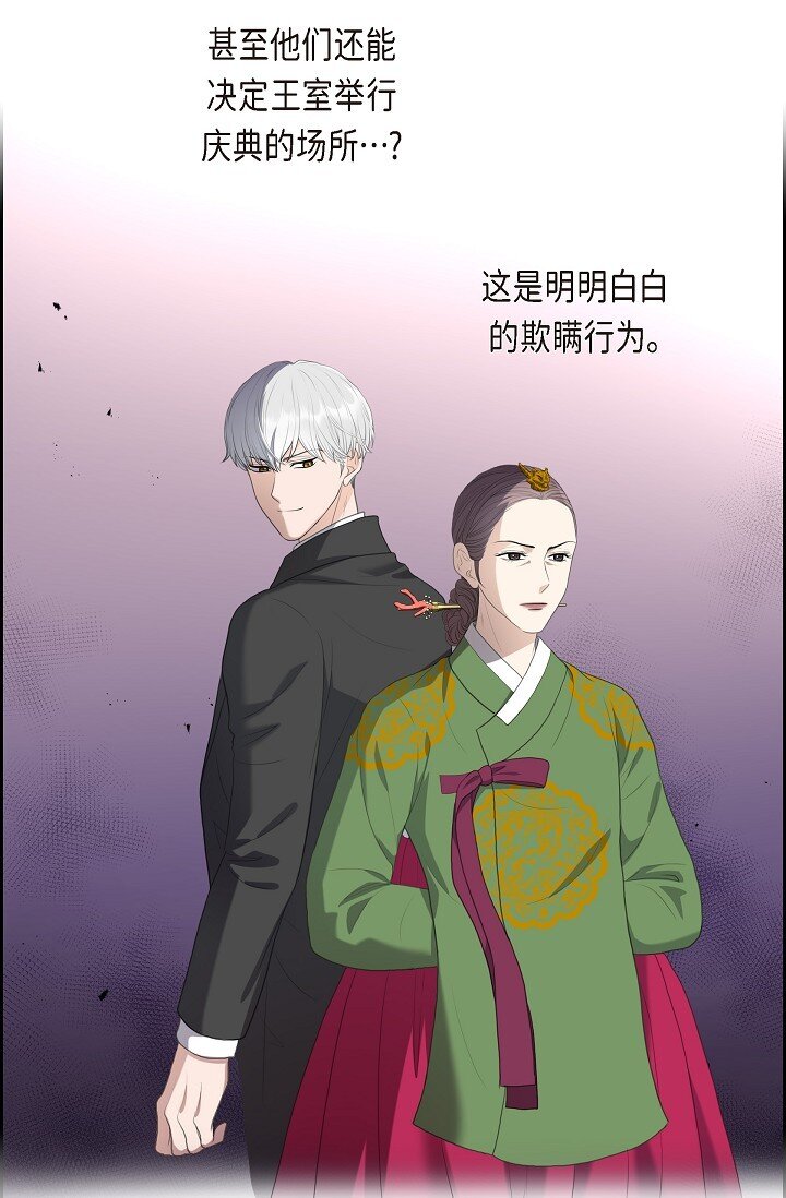 23 背信弃义(1/2)-第23话