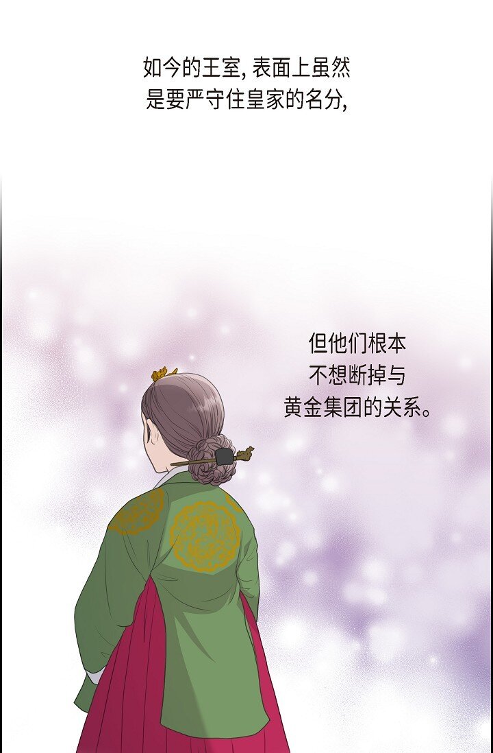 23 背信弃义(1/2)-第23话