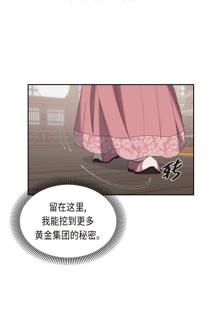 23 背信弃义(1/2)-第23话