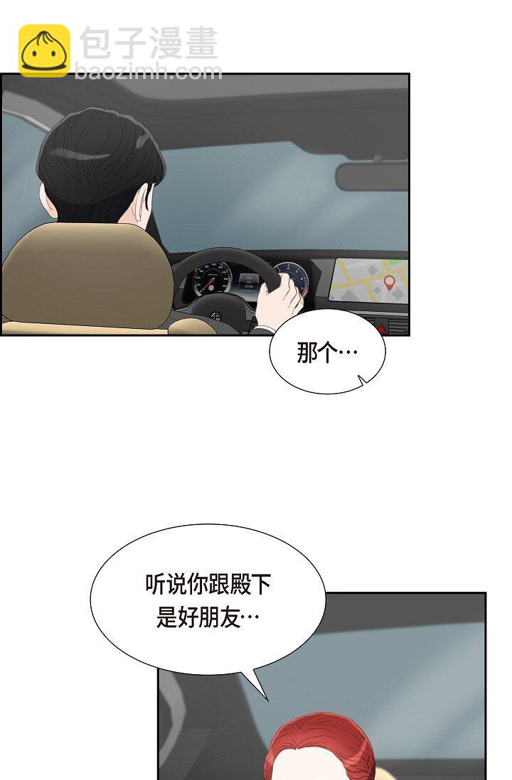 23 背信弃义(1/2)-第23话