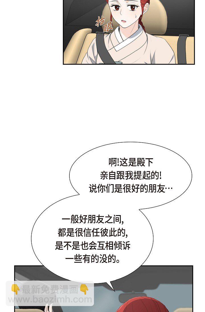 23 背信弃义(1/2)-第23话