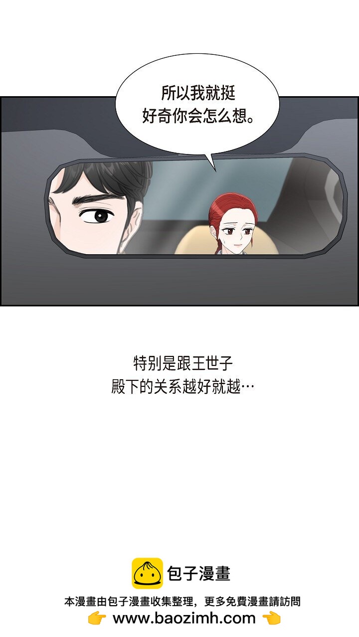 23 背信弃义(1/2)-第23话