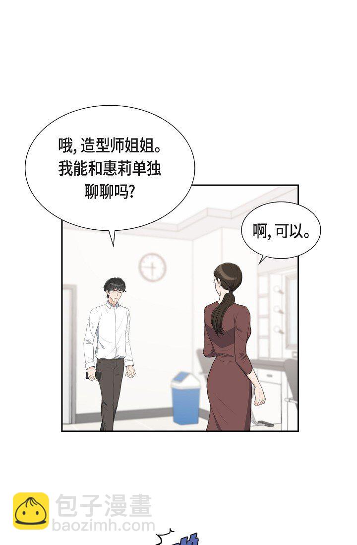 23 背信弃义(1/2)-第23话