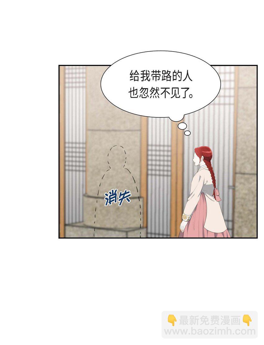 25 黄金集团(1/2)-第25话