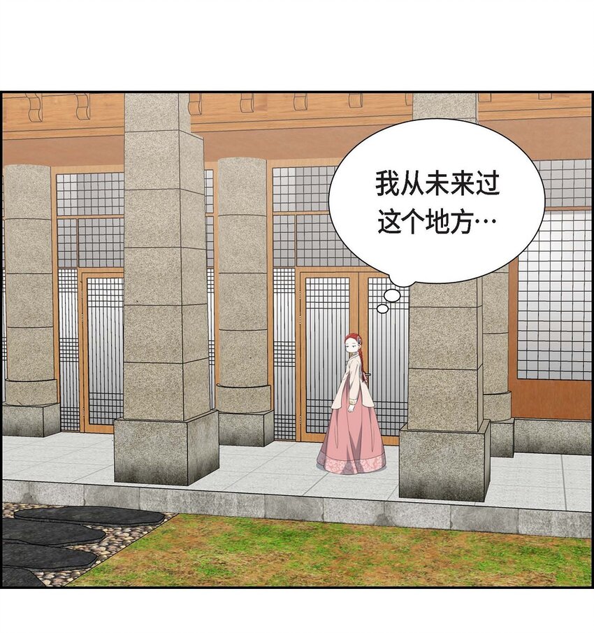 25 黄金集团(1/2)-第25话