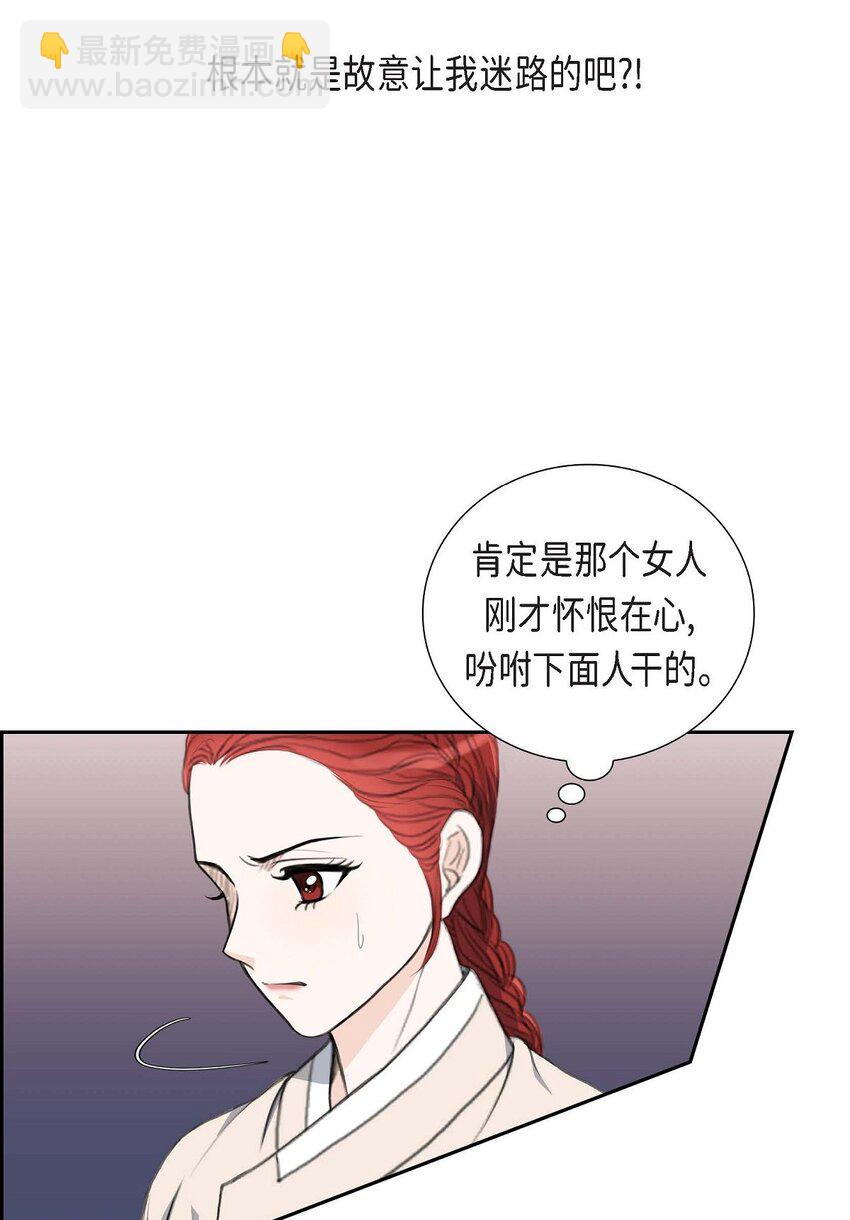 25 黄金集团(1/2)-第25话