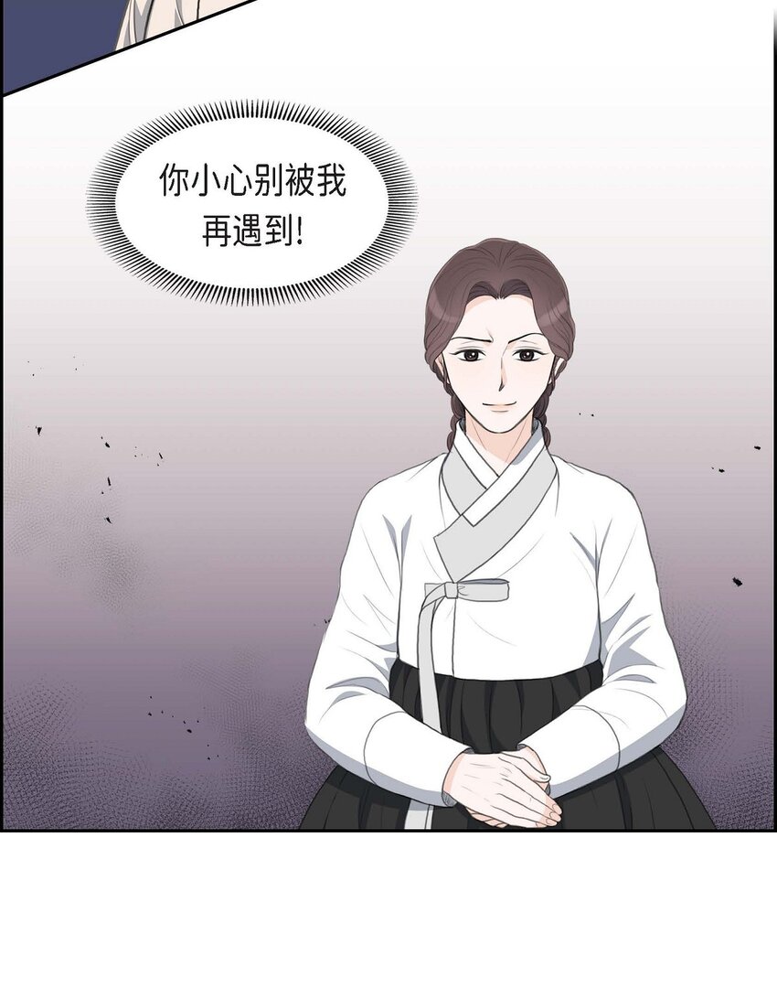 25 黄金集团(1/2)-第25话