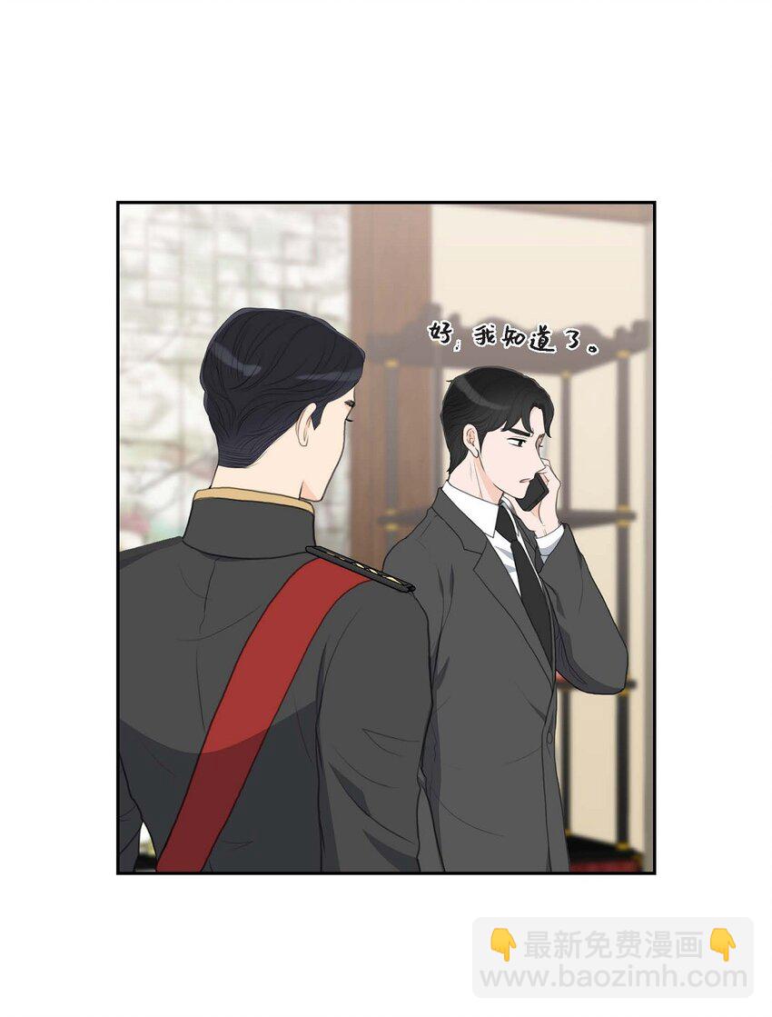 25 黄金集团(1/2)-第25话