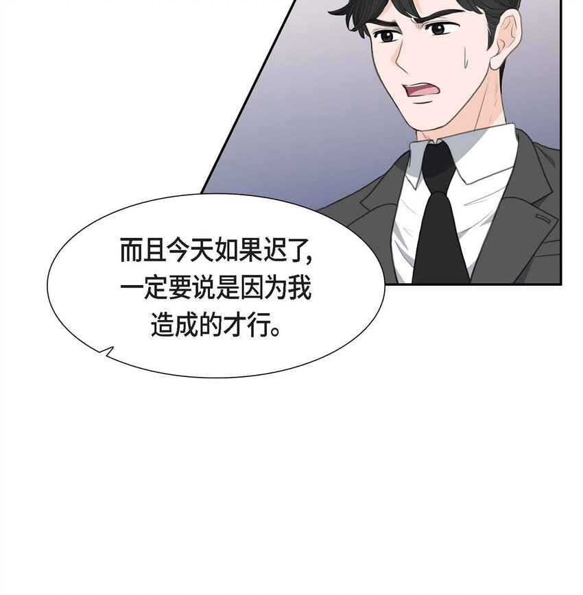 25 黄金集团(1/2)-第25话