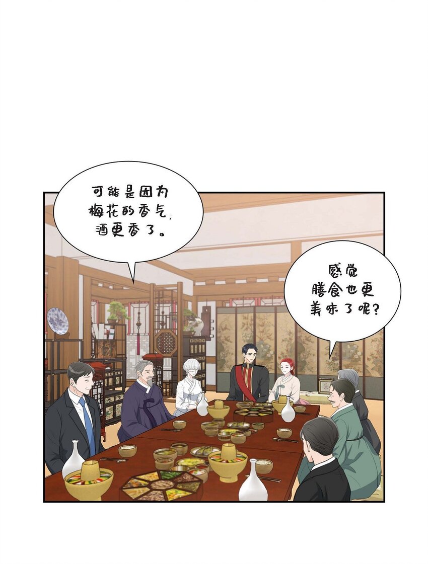 27 和我重新开始吧(1/2)-第27话