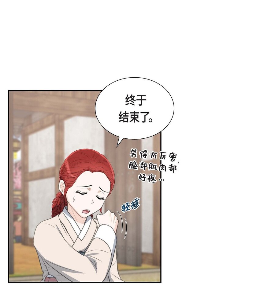 27 和我重新开始吧(1/2)-第27话