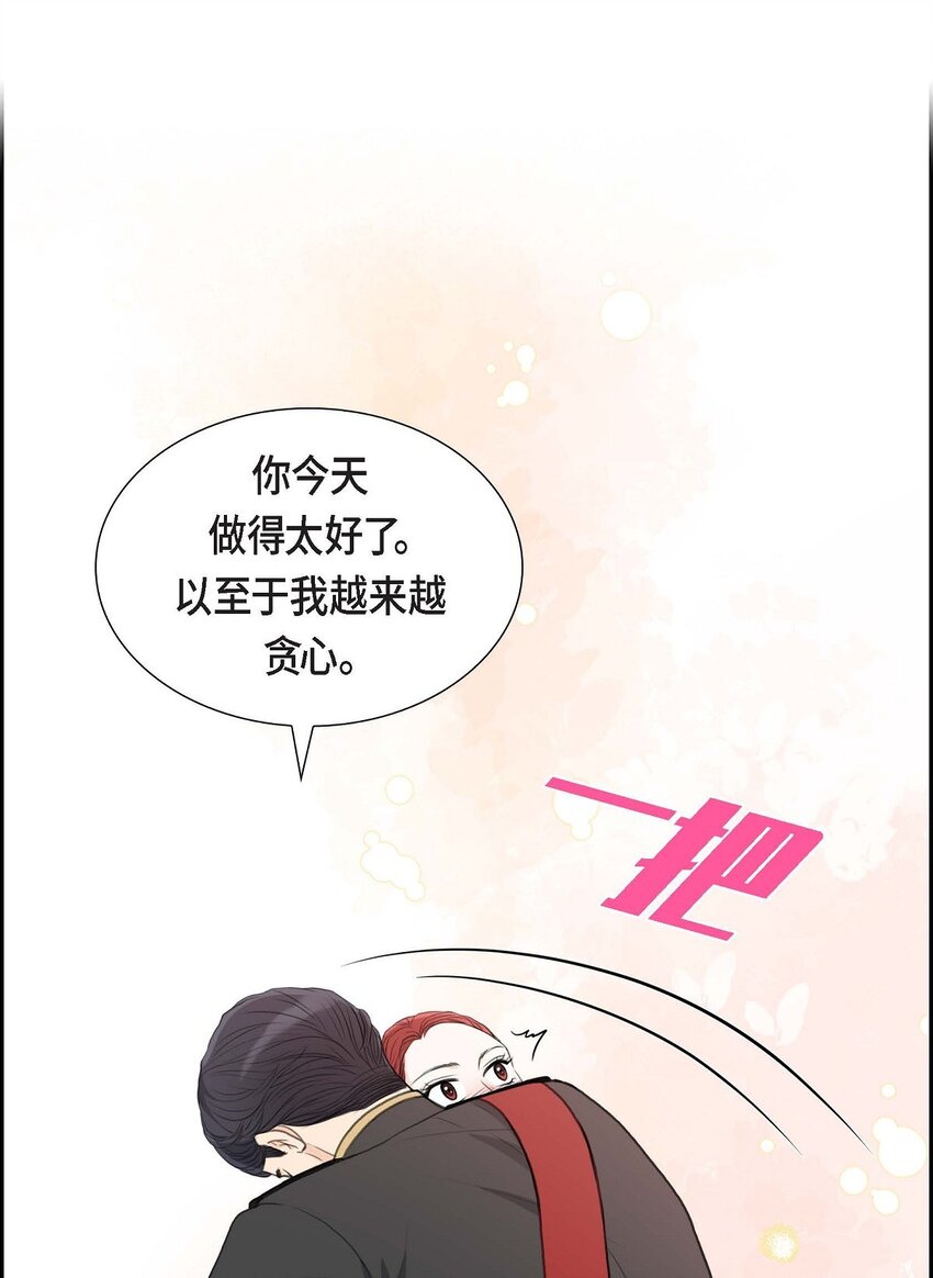 27 和我重新开始吧(1/2)-第27话