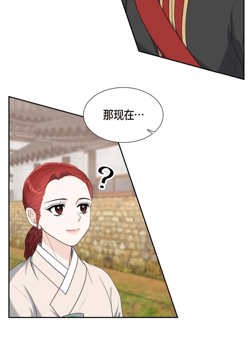 27 和我重新开始吧(1/2)-第27话