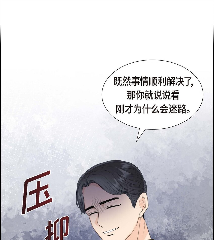 27 和我重新开始吧(1/2)-第27话