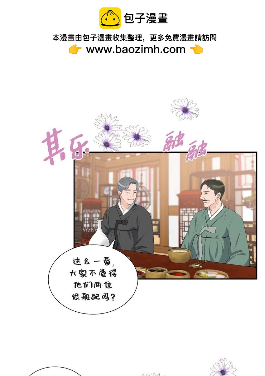27 和我重新开始吧(1/2)-第27话