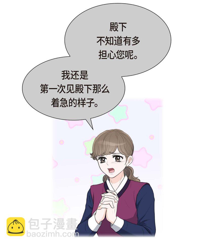 27 和我重新开始吧(1/2)-第27话