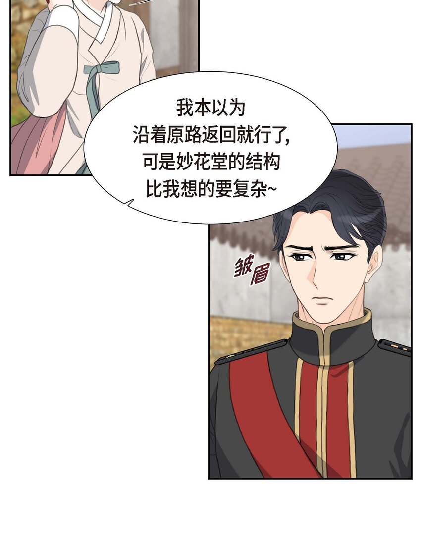 27 和我重新开始吧(1/2)-第27话