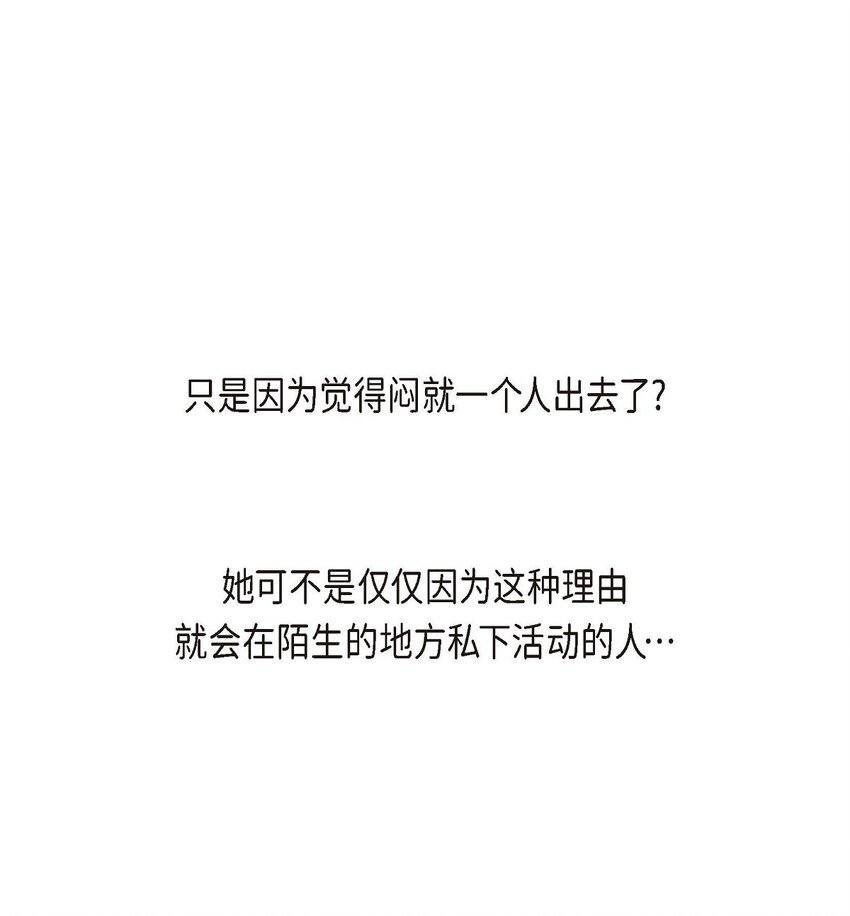 27 和我重新开始吧(1/2)-第27话