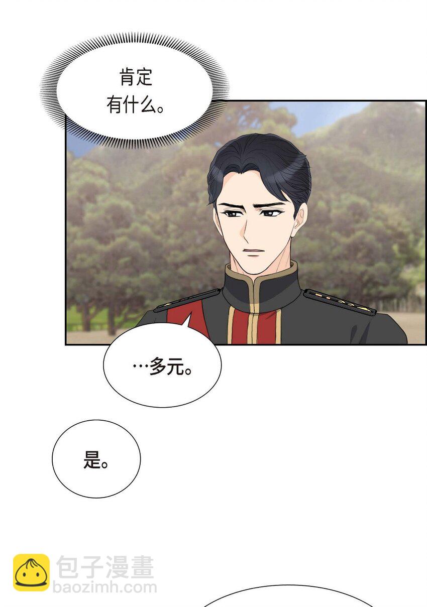 27 和我重新开始吧(1/2)-第27话