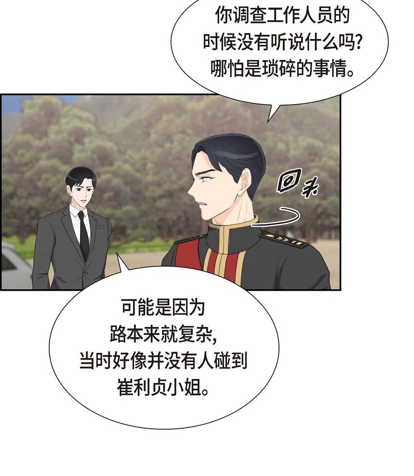 27 和我重新开始吧(1/2)-第27话
